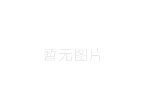 我市召開巴陵人才工程推進(jìn)會(huì)